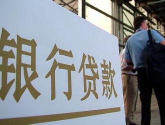 企業貸賬戶手續費支出記賬法則